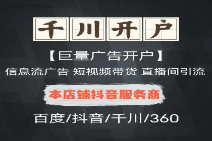 百度推广运营案例分享：助力企业品牌推广