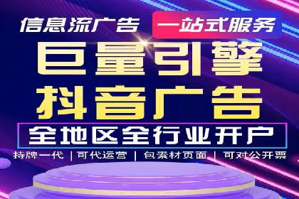 案例分享：如何用百度SEM推广实现品牌升级